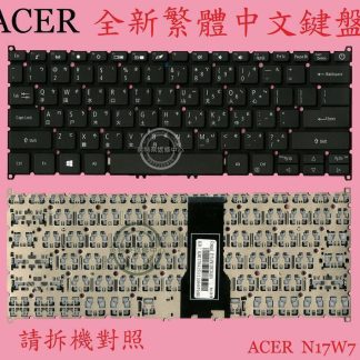 ACER 宏碁 Swift SF114-32 N17W6 繁體中文鍵盤 N17W7