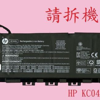 HP 惠普 ENVY 13-AR 13-AR0005AU 原廠筆電電池 KC04XL