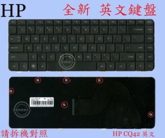 HP 惠普 G42 CQ42-153TX CQ42-154TX CQ42-155TX CQ42-156TX 英文鍵盤