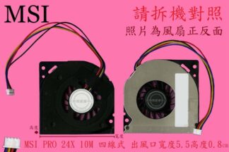 微星 MSI PRO 24X 10M  散熱風扇PLA05010B05H-2  5V 0.35A