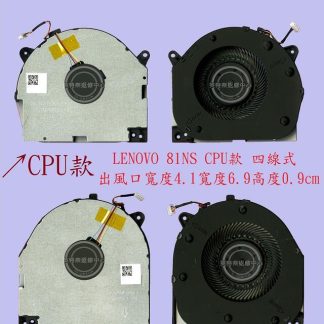 LENOVO 聯想 Legion Y7000 2019 81NS 筆電散熱風扇