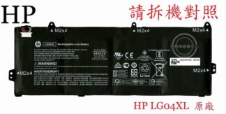 HP 惠普 15-CS1101TX TPN-Q208 15-CS3041TX  原廠筆電電池 LG04XL