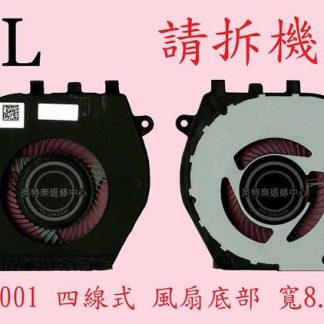 DELL 戴爾 vostro Inspiron 5490 P116G001 5498 5590 5598 筆電散熱風扇