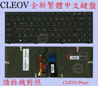 宏碁  ACER  T6310-G3  繁體中文鍵盤 P640