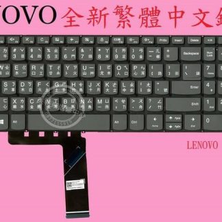 聯想 Lenovo IdeaPad S540-15IWL 81NE 81SW 繁體中文鍵盤 81AW