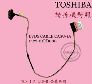☆REOK☆ TOSHIBA 東芝 L40 L40-B L40D 螢幕排線 面板排線 1422-01RD000