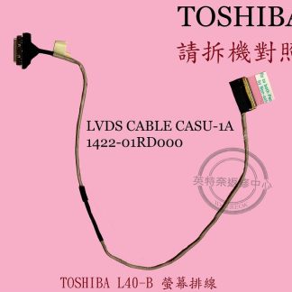 ☆REOK☆ TOSHIBA 東芝 L40 L40-B L40D 螢幕排線 面板排線 1422-01RD000