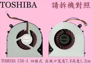 TOSHIBA 東芝 L855 L855D L870 L870D C870 C870D C875D 筆電風扇C50-A