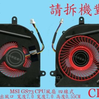英特奈 MSI 微星 WS63 8SK MS-16K7 筆電散熱風扇 GS73