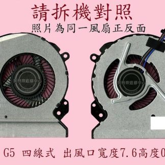 英特奈 HP 惠普 ProBook 440 G5 HSN-Q04C 筆電散熱風扇