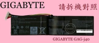 ☆REOK★ GIGABYTE 技嘉 AERO 15 CLASSIC 15 OLED XA NA筆電電池 GAG-J40