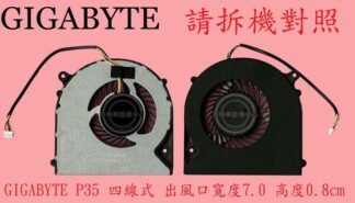 英特奈 GIGABYTE 技嘉 sabre 17-K8 筆電散熱風扇 P35