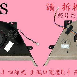 華碩 ASUS X513 X513E X513EA X513EP S513 筆電散熱風扇