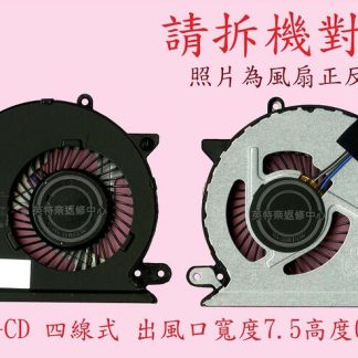惠普 HP 15-CD012AX 15-CD021AU 15-CD022AX 15-CD024AX 筆電風扇 15-CD