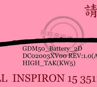 DELL 戴爾 Inspiron 15 3511 P112F002 電池連接線 電池排線