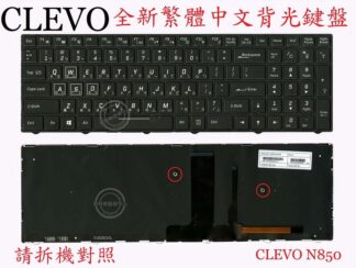 ACER 宏碁 TravelMate P852 P852-M P852-MG P852-QG 繁體中文鍵盤 N850