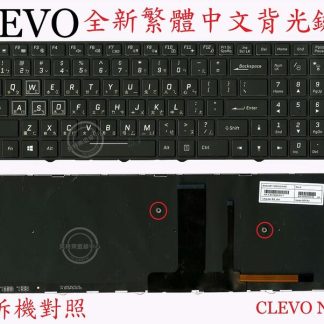 ACER 宏碁 TravelMate P852 P852-M P852-MG P852-QG 繁體中文鍵盤 N850