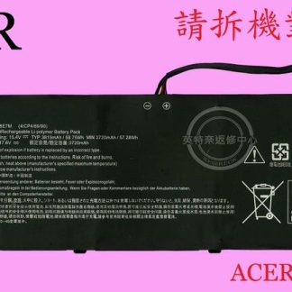 英特奈 ACER 宏碁 AN715-51 N18C3 筆電電池 AP18E7M
