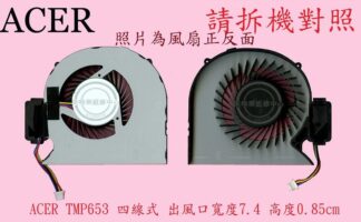 英特奈 宏碁 ACER TravelMate TM P653 TMP653-MG MS2352 筆電散熱風扇