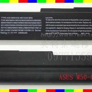 英特奈 華碩 ASUS B43 B43S 筆電電池 M50