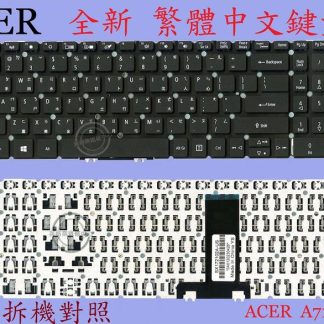 英特奈 ACER 宏碁 A715-74 A715-74G 繁體中文鍵盤
