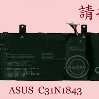 ASUS 華碩 S432 S432F S432FL 筆電電池 C31N1843