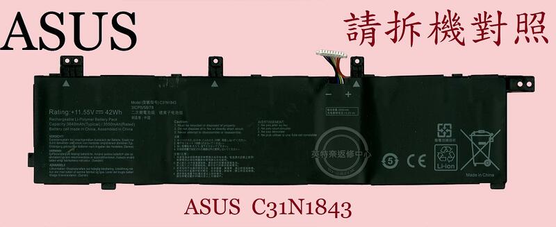 ASUS 華碩 S432 S432F S432FL 筆電電池 C31N1843