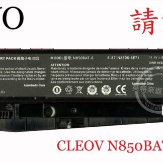 ☆REOK★ GIGABYTE 技嘉 sabre 17 筆電電池 N850BAT-6