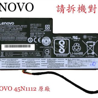 Lenovo 聯想 X240 20AM X250 20CL 20CM 45N1113 原廠筆電電池 45N1112