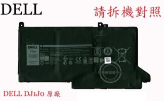 英特奈 戴爾 DELL DJ1J0 原廠筆電電池