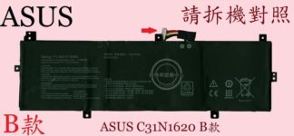 ASUS 華碩  P5440 P5440F P5440FA P5440FF 筆電電池 C31N1620