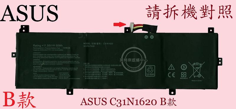 ASUS 華碩 P5440 P5440F P5440FA P5440FF 筆電電池 C31N1620
