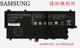 三星 SAMSUNG 530U3B-A01 530U3B-A02 530U3B-A04 筆電電池 AA-PBYN4AB