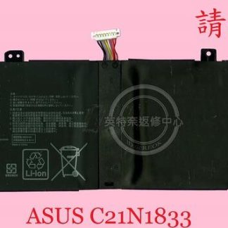 ASUS 華碩 UX431F UX431FA UX431FN UX431FL 筆電電池 C21N1833