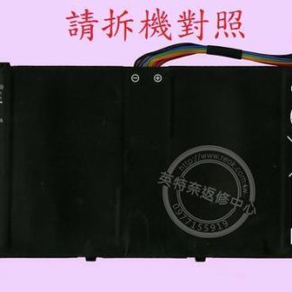 宏碁 ACER Aspire T7000-73QE N17C2 原廠筆電電池 AC14B8K