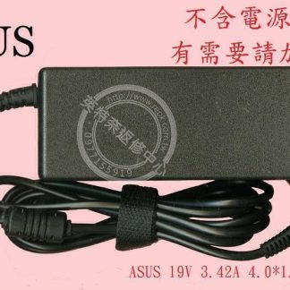 ASUS 華碩 K401 K401L K401LB 19V 3.42A 65W 筆電變壓器 4.0