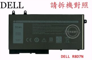 英特奈 戴爾 DELL precision 3540 inspiron 7591 筆電電池 R8D7N