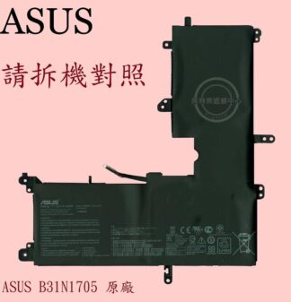 ASUS 華碩 VivoBook Flip TP410 TP410U TP410UF 原廠筆電電池 B31N1705