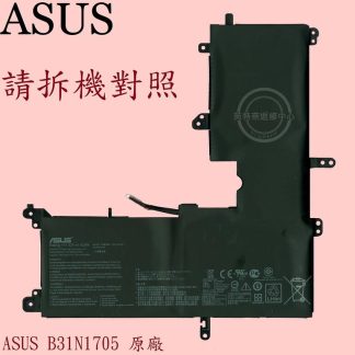 ASUS 華碩 ZenBook Flip 14 UX460 UX460U UX460UA 原廠筆電電池 B31N1705