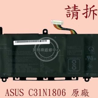 ASUS 華碩 VivoBook S330 S330F S330FA S330FN 原廠筆電電池 C31N1806