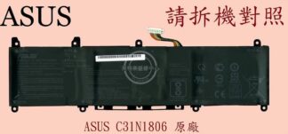 ASUS 華碩 VivoBook S330 S330U S330UA S330UN 原廠筆電電池 C31N1806