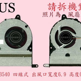 英特奈 華碩 ASUS P3440 P3540 筆電散熱風扇