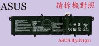 ASUS 華碩 A413 A413E A413EA D413 D413I D413IA 筆電電池 B31N1911