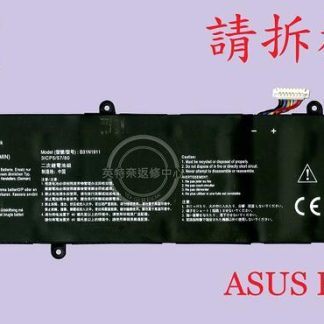 ASUS 華碩 X421 X421E X421EA X1502Z X1502ZA 筆電電池 B31N1911