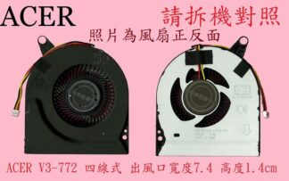 宏碁 ACER V3-771 V3-771G VA70 V3-772G VA73 筆電散熱風扇 V3-772