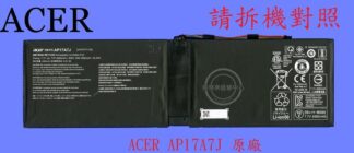 宏碁 ACER  Swift 7 SF714-51 SF714-51T AP17A7J  筆電電池