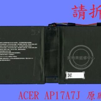宏碁 ACER Swift 7 SF714-51 SF714-51T AP17A7J 筆電電池