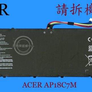 英特奈 宏碁 ACER SF514-54 SF514-55 AP18C7M 筆電電池