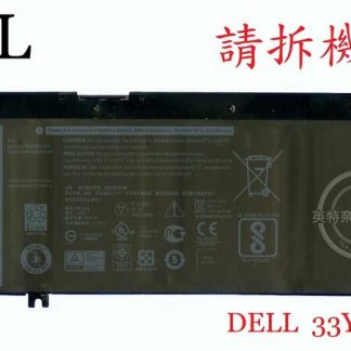 DELL 戴爾 Inspiron 7786 P36E001 17 7779 P30E001 原廠筆電電池 33YDH