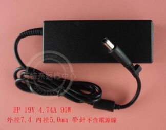 英特奈 HP 惠普 TPN-Q107 G6-2209AU  筆電變壓器 90W 帶針